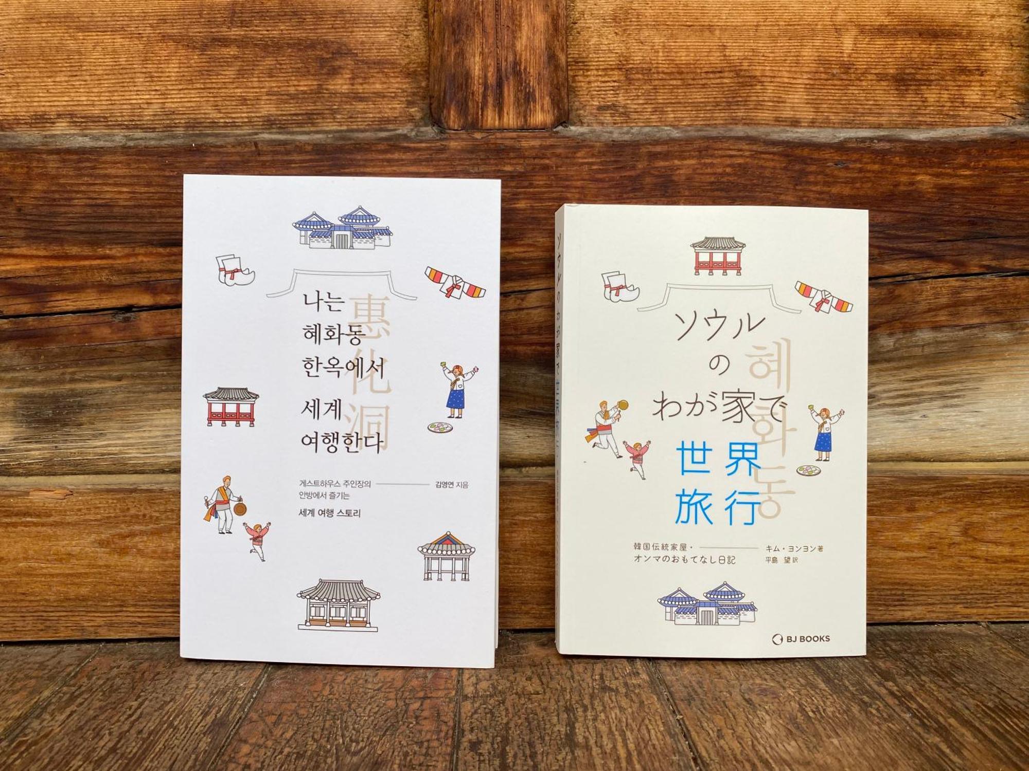 Eugene Hanok Stay Seoul Exterior foto